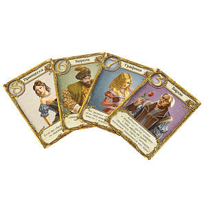 Настольная игра Тайное послание Hobby World 000000000001130767