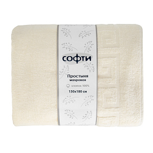 Простыня махровая 150х180см СОФТИ с бордюром молочный хлопок 100% 000000000001214262