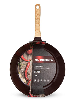 Сковорода 26см МАГИЯ ВКУСА керамическая индукция темный шоколад/капучино алюминий 000000000001228699
