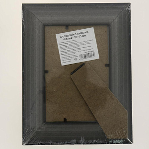 Фоторамка пластик "Гелия" 10*15 R010842 000000000001196611