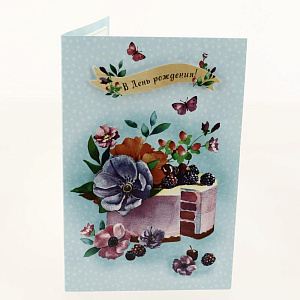 Открытка АРТ И ДИЗАЙН категории Н 000000000001037726