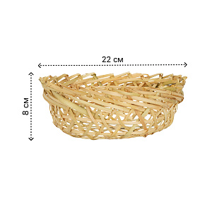 Корзина для хранения 22х8см плетеная бамбук 000000000001221641