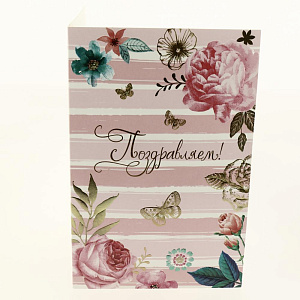 Открытка АРТ И ДИЗАЙН категории Ф 000000000001038155