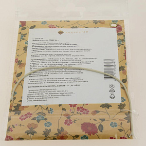 Аромасаше 20 гр "Запахи удовольствия." ДЫНЯ.Предназначен для ароматизации помещений. LI 1503-20 000000000001193721