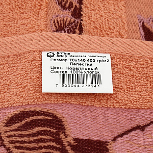 Пол-це 70х140Лепестки Коралл,хл100%,п400 000000000001188132