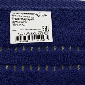 Полотенце 50х90см CLEANELLY Грэко махровое плотность 460 гр/м синий 100% хлопок ПЦ2601-4346,19-3964 000000000001198622