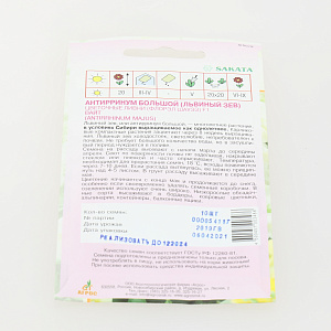 Семена Антирринум Цветочные Ливни F1 Вайт 10шт 000000000001000241