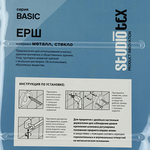 ЕРШ BASIC 6128311 000000000001197518