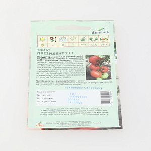Семена пакет Томат ПрезидентII F1 8шт Seminis 000000000001002412