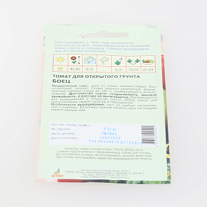 Семена пакет Томат Боец 0,08г КС 000000000001000873