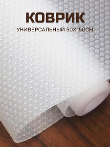 Коврик универсальный кухонный 50х150см LUCKY эва SJ05/RMCA-3493 000000000001219876