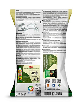 Универсальный грунт Живая земля Фарт, 10л 000000000001019272