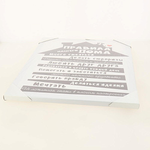 Картина на холсте 40х50см ПОСТЕР-ЛАЙН Правила дома Экологически чистые материалы и высококачественная печать делают изображение ярким и красочным 000000000001206831