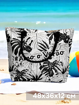 Сумка пляжная 48х36х12см Amo o Verao полиэстер 000000000001221849