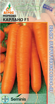 Семена Морковь 400шт Карлано F1 000000000001221369