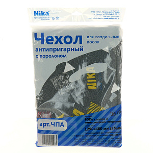 Чехол для гладильной доски 130х48см НИКА антипригарный тефлон поролон 000000000001014232
