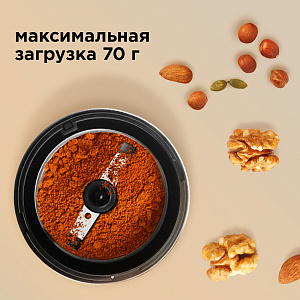 Кофемолка REDMOND RCG-M1609 пластик 000000000001204430