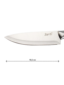Нож шеф 19,5см нержавеющая сталь 000000000001228388