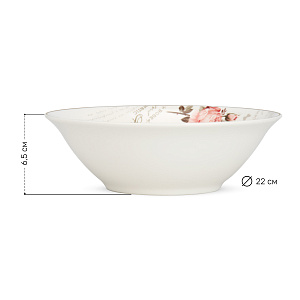 Салатник 22см Rose фарфор 000000000001220629