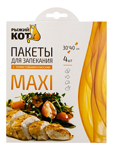 Пакеты для запекания 4шт 30х40см РЫЖИЙ КОТ полиэтилен 000000000001229328