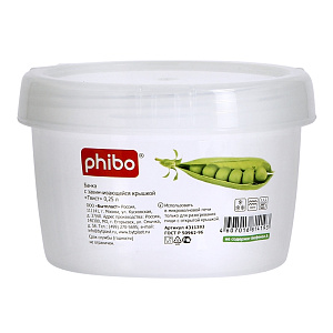 Банка Твист Бытпласт, 250мл, пластик 000000000001059749