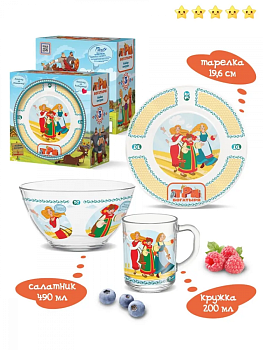 Набор детский посуды PRIORITY Три богатыря Царевны стекло 000000000001216544