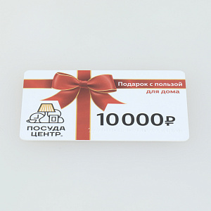 Универсальная 10000 000000000007000377