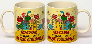 Кружка 350мл фарфор  NEW BONE CHINA  индивидуальная подарочная упаковка  МИЛЫЙ ДОМ Olaff 112-08050 000000000001197656