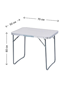 Стол складной 70х50х60см туристический белый металл 000000000001227424