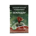 Органическая подкормка 10мл ЗЕМЛЕДАР Кактусы 000000000001181865