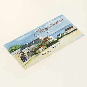 Открытка АРТ И ДИЗАЙН категории О 000000000001037650