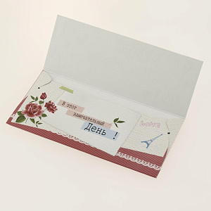 Открытка Дельта, код 4 000000000001037655