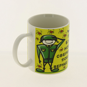 Кружка 350мл OLAFF Ты лучший 133-08032 000000000001184063