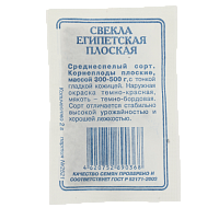 Семена Свекла Египетская проская 2гр СССЕМЕНА белый пакет ЛИДЕР ПРОДАЖ! Россия 000000000001183896