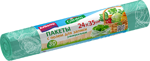 Пакеты 25х35см 30шт Garden универсальные c полем для записи рулон зеленые 000000000001198071