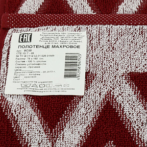 Полотенце махровое Privilea 75*150,100%хл.пл480г/м,9С60 Антураж,красный.Беларусь 000000000001188878