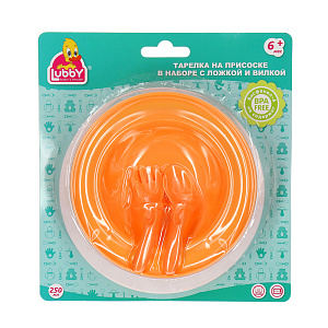 Набор для кормления Lubby, от 6 месяцев, 250мл 000000000001135486