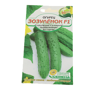 Семена Огурец Зозуленок F1 7шт парт Р(ссс) ЛИДЕР ПРОДАЖ! СС014837 пакет 000000000001195245