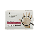 Мыло туалетное 90г НЕВСКАЯ КОСМЕТИКА Натуральное антибактериальное 000000000001209125