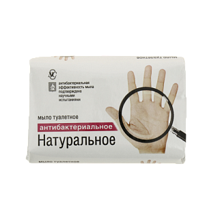 Мыло туалетное 90г НЕВСКАЯ КОСМЕТИКА Натуральное антибактериальное 000000000001209125