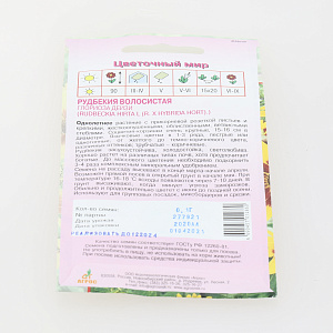 Рудбекия Глориоза Дэйзи 0.1г* Венгрия 000000000001152840