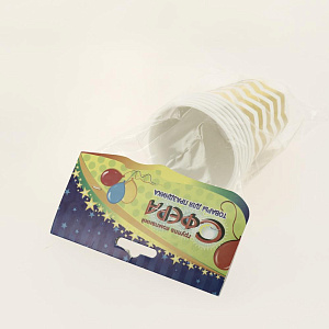 Стакан бумажный 6шт СФЕРА Зиг-заг золото 000000000001181711