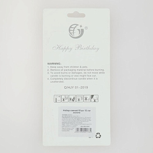 Набор свечей 10шт 13см Золото парафин 000000000001210176