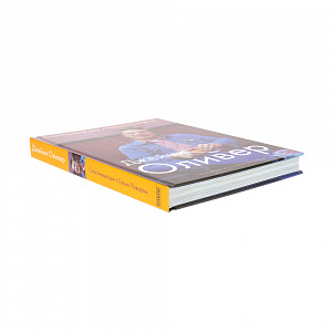 Счастливые дни с Голым Поваром. 4-е изд., Джейми Оливер Cookbooks 000000000001130061