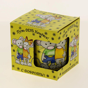 Кружка 310мл, NEW BONE CHINA, индивидуальная подарочная упаковка,ЗАМЕЧАТЕЛЬНЫЙ ДЕНЬ,170-08048 000000000001192704