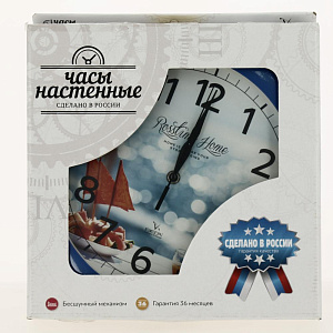 Часы настенные П1-10/7-365 Утро в Ницце 000000000001164256