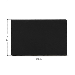 Доска сервировочная 20х15х0,5см сланец 000000000001219878