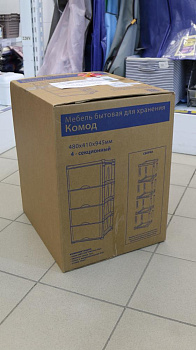 Комод универсальный Ajur 4-секционный BQ3784 000000000001190708