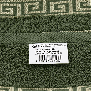 Полотенце махр. 50х100 Афина Оливка 000000000001168772