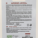 Штопор МУЛЬТИДОМ Ретро хромированная сталь/дерево 000000000001203501